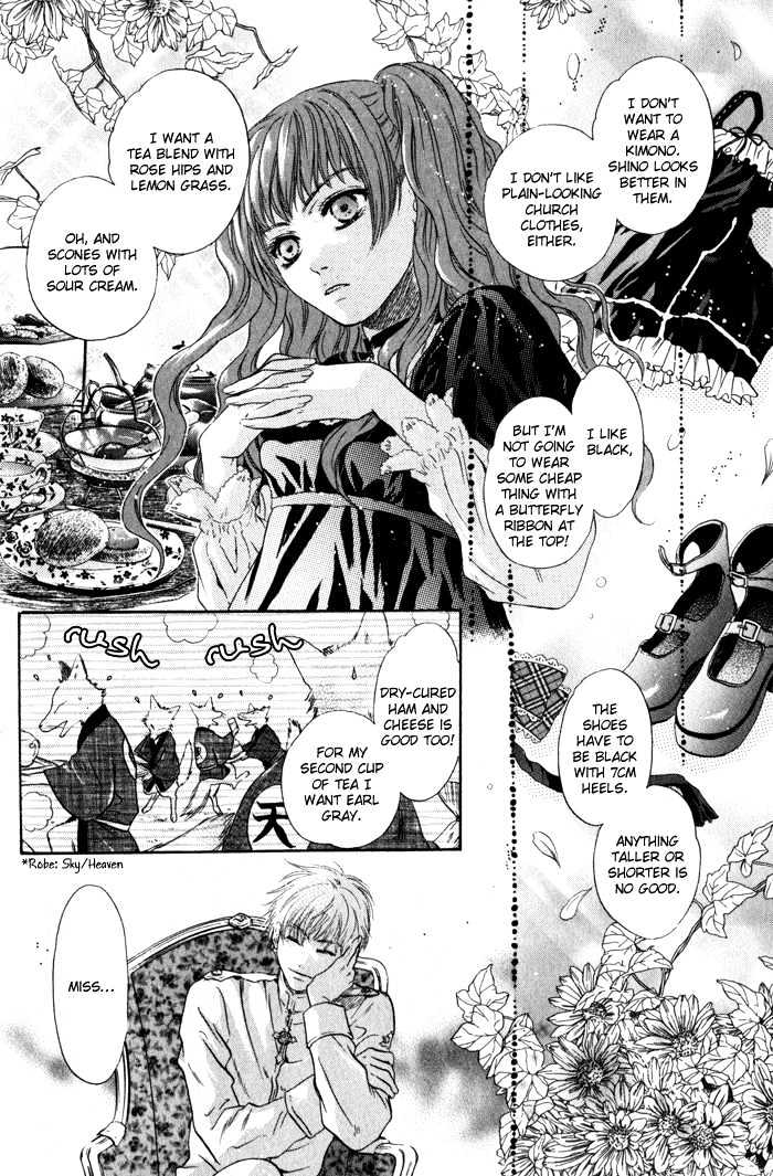 Hakkenden Chapter 2 #36