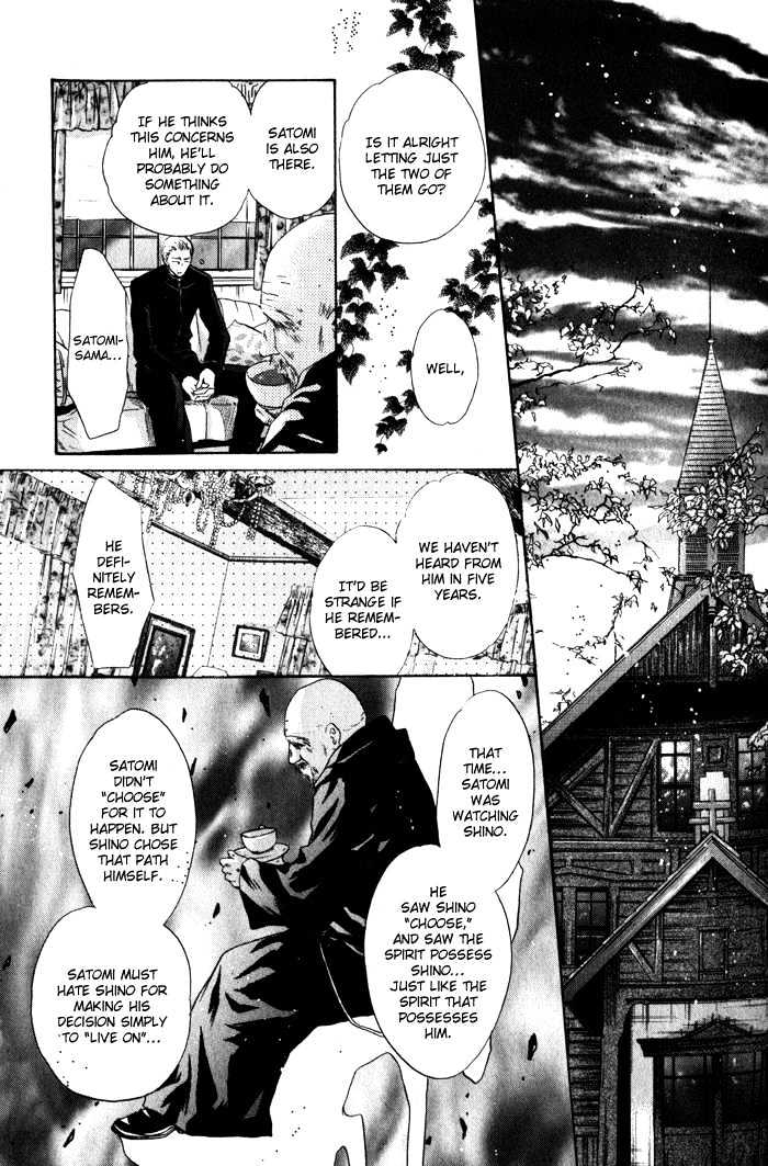 Hakkenden Chapter 2 #41