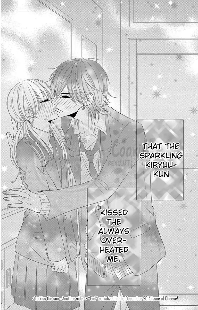 Ohisama Ni Kiss Chapter 4 #44