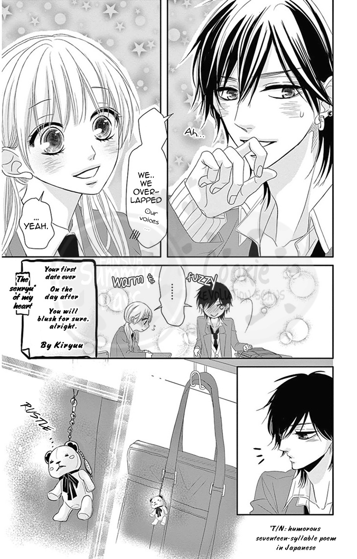 Ohisama Ni Kiss Chapter 3 #6