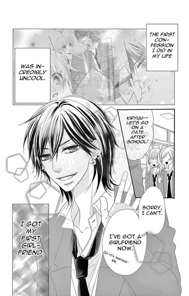 Ohisama Ni Kiss Chapter 2 #5