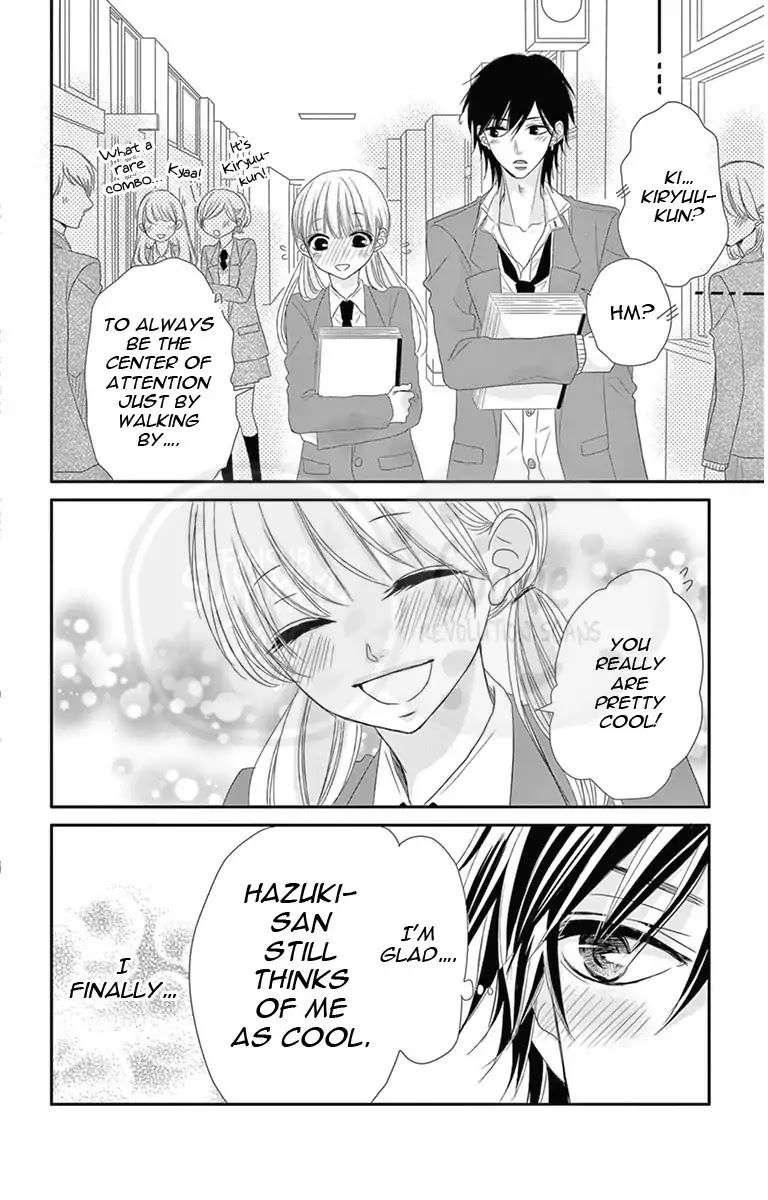 Ohisama Ni Kiss Chapter 2 #13