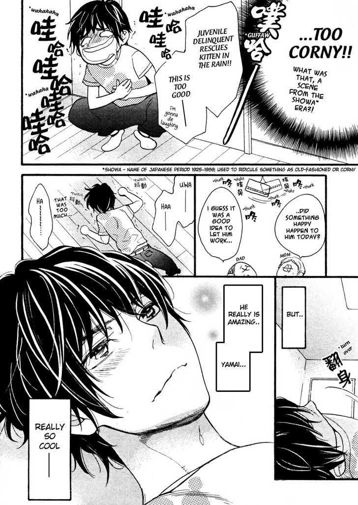 Konbini-Kun Chapter 1 #12