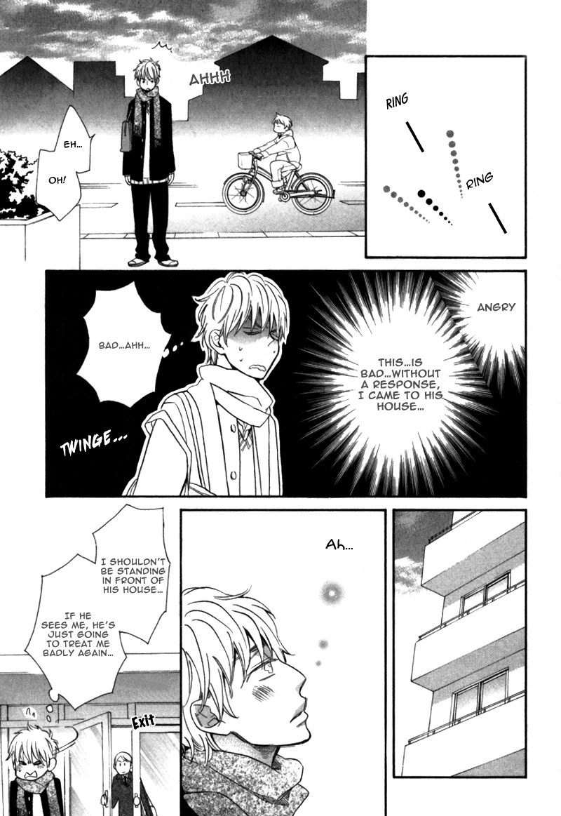 Konbini-Kun Chapter 6 #23