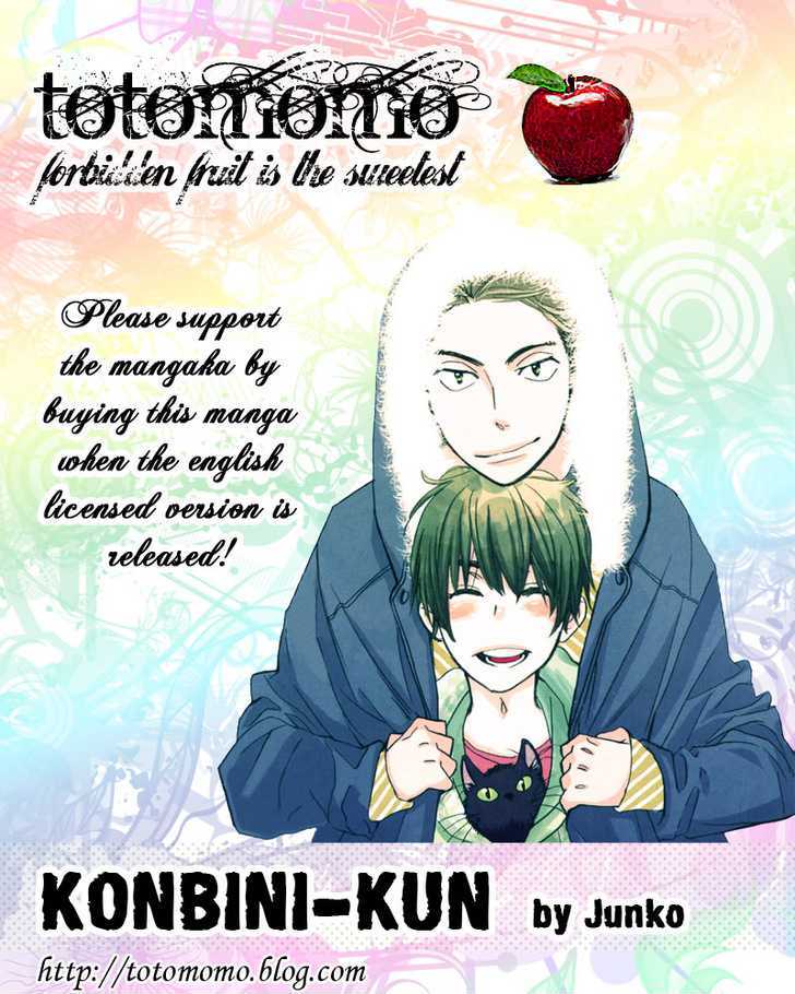 Konbini-Kun Chapter 3 #1