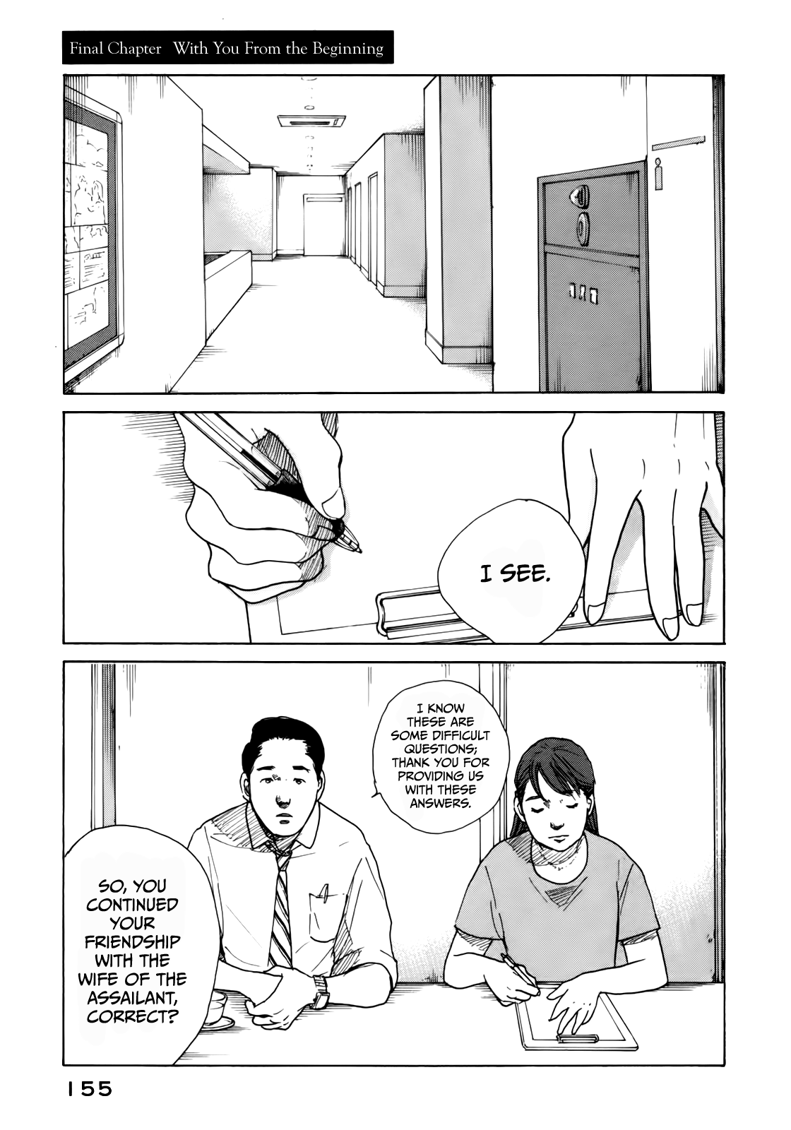 Sensei No Shiroi Uso Chapter 49 #1