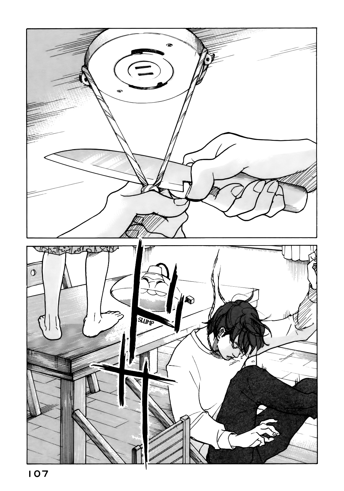 Sensei No Shiroi Uso Chapter 47 #10