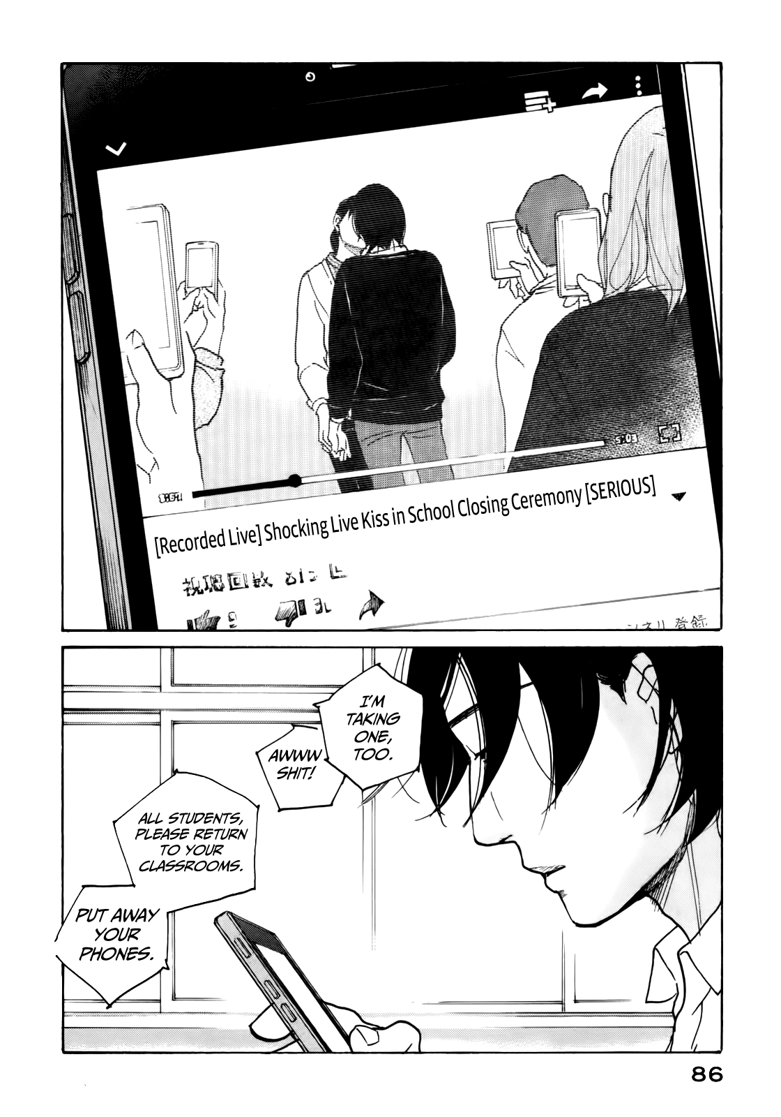 Sensei No Shiroi Uso Chapter 46 #22