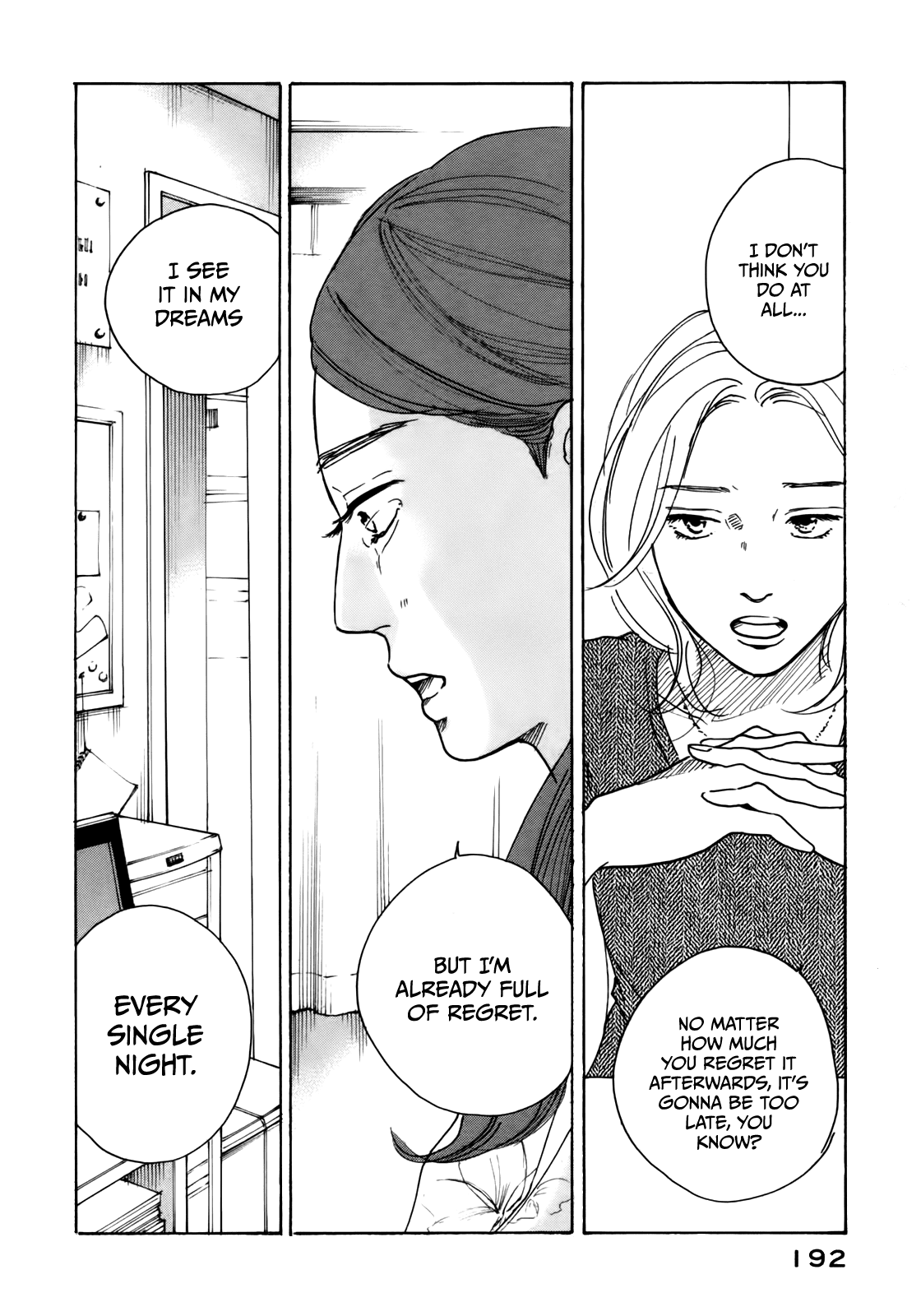 Sensei No Shiroi Uso Chapter 37 #22