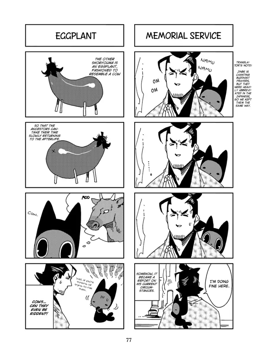 Nekomata. Chapter 42 #5