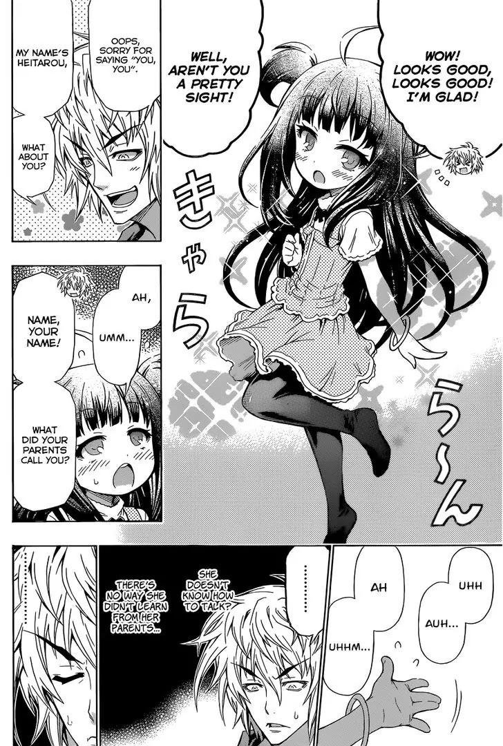 Musume-Iri Hako Chapter 1 #8