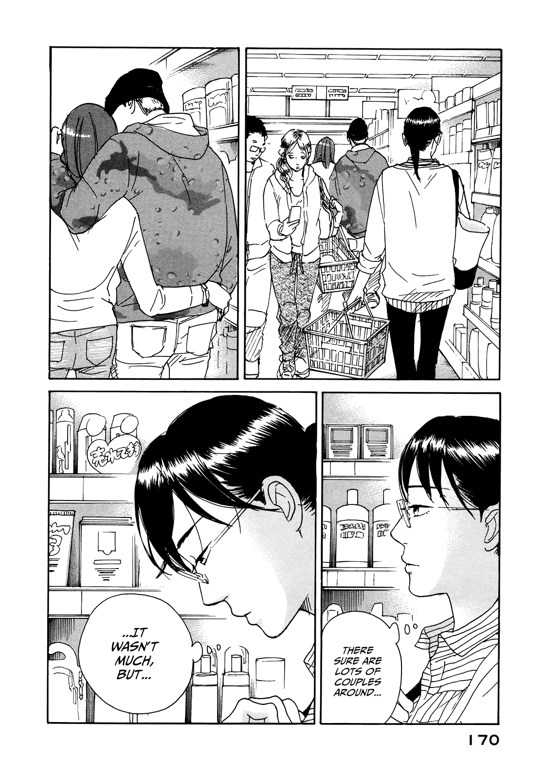 Sensei No Shiroi Uso Chapter 24 #4