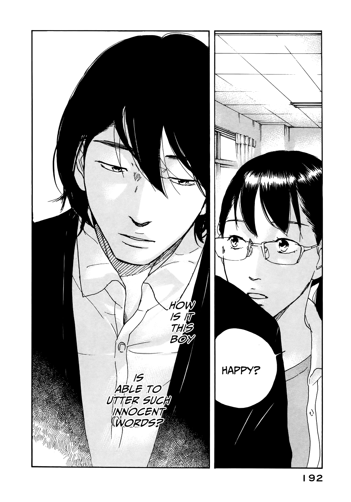 Sensei No Shiroi Uso Chapter 24 #26