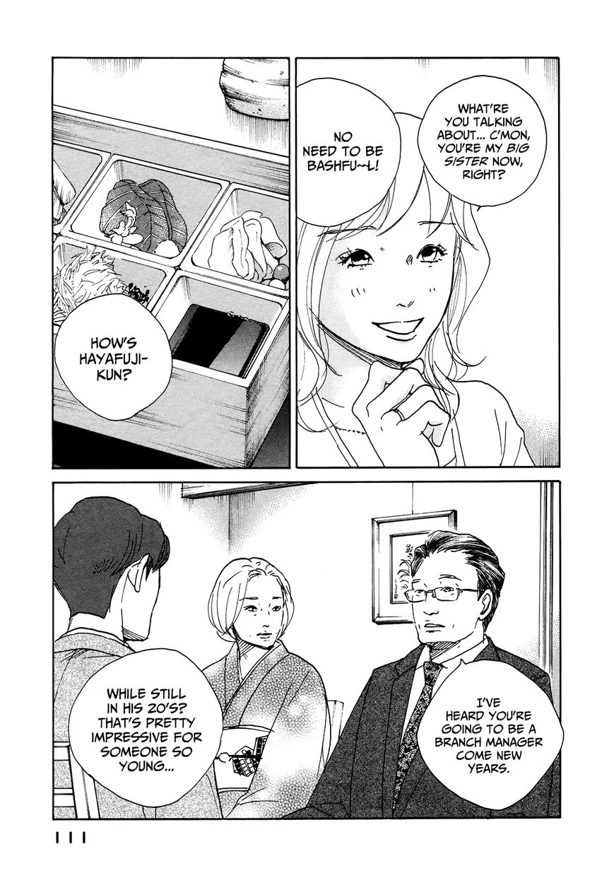 Sensei No Shiroi Uso Chapter 22 #11