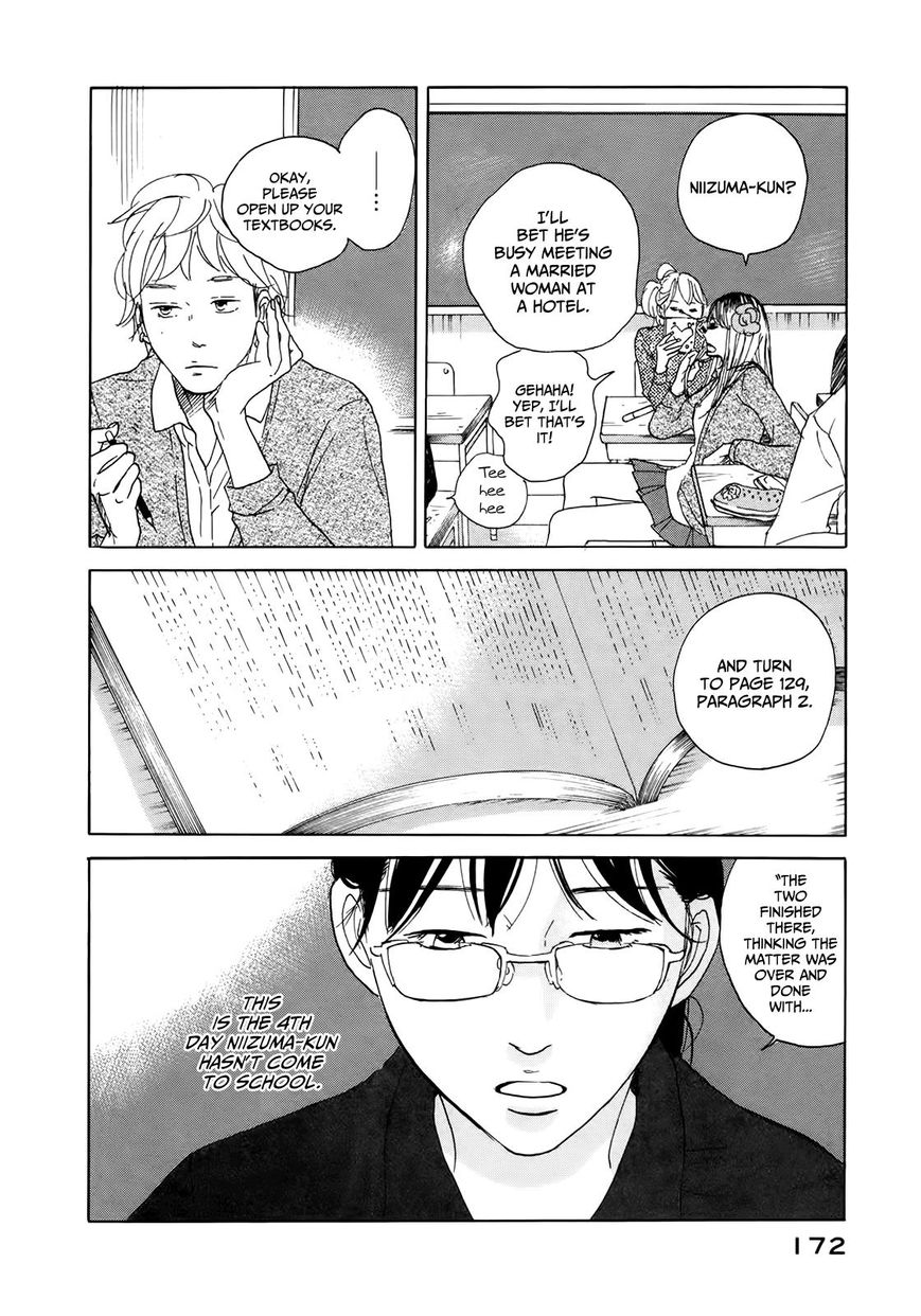 Sensei No Shiroi Uso Chapter 18 #12