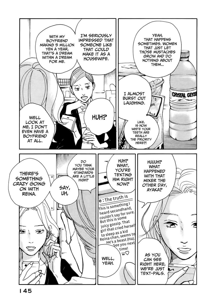 Sensei No Shiroi Uso Chapter 17 #15