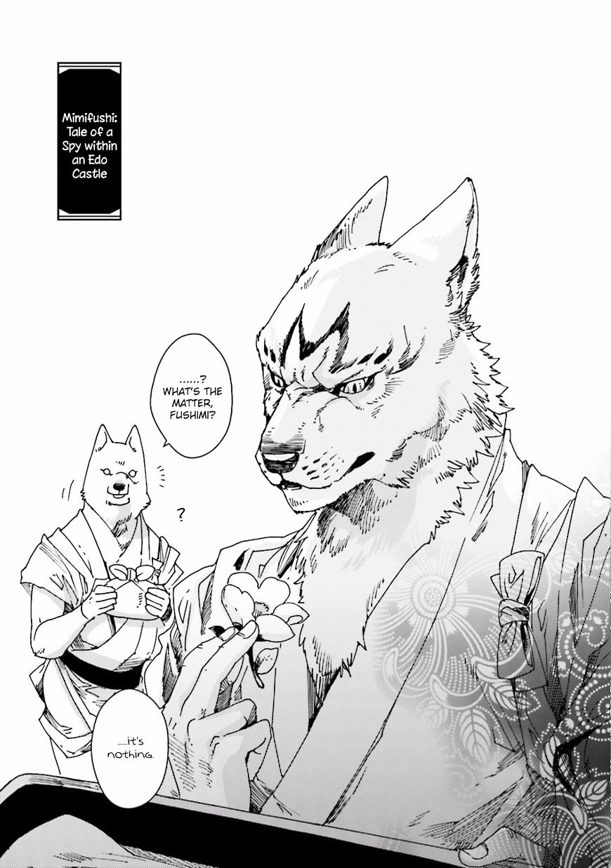 Nekomata. Chapter 23.2 #5