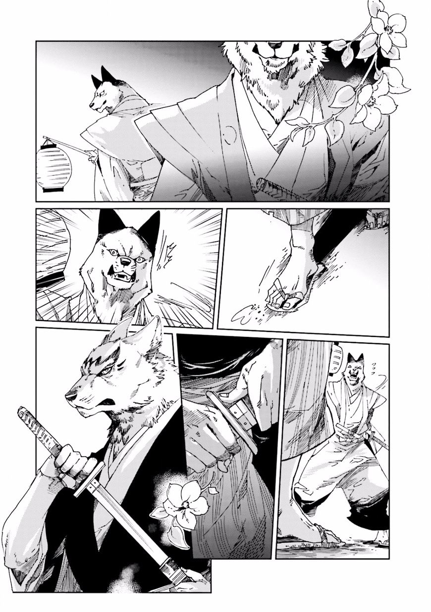 Nekomata. Chapter 23.1 #8