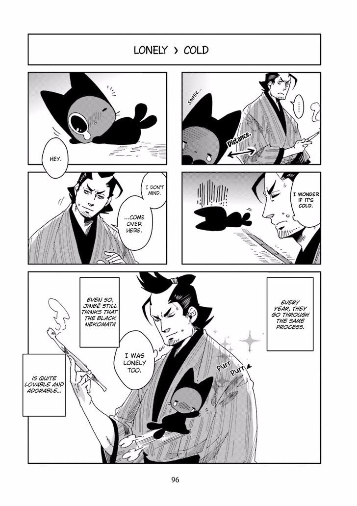 Nekomata. Chapter 21 #6