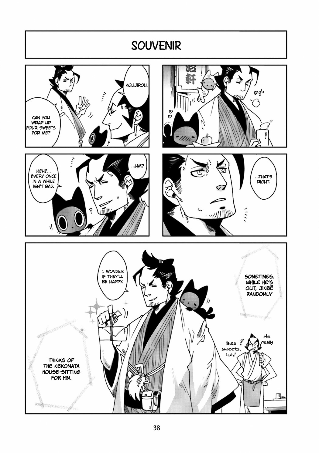 Nekomata. Chapter 9 #6