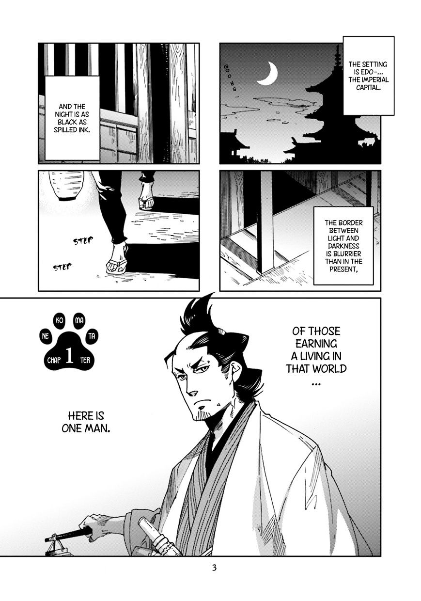 Nekomata. Chapter 1 #5