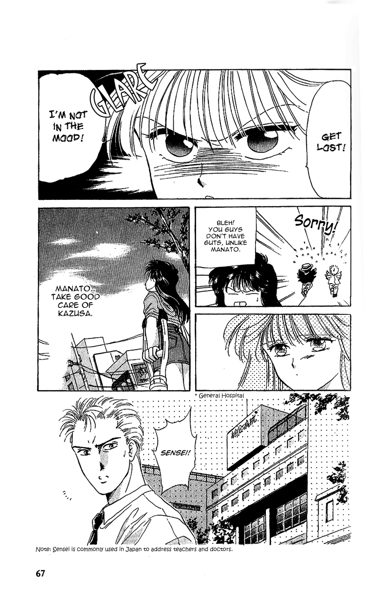 Shishunki Miman Okotowari Kanketsuhen Chapter 15 #7