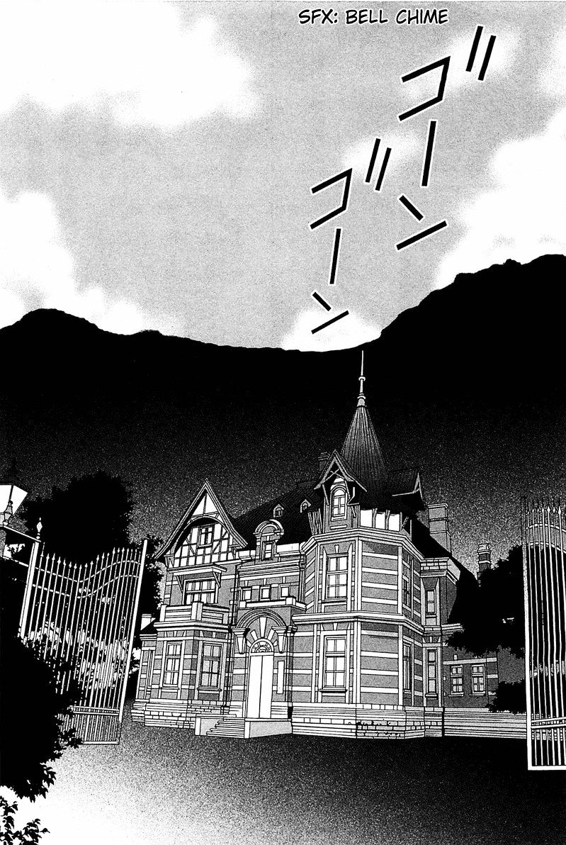 Gakuen Nightmare Chapter 2 #11
