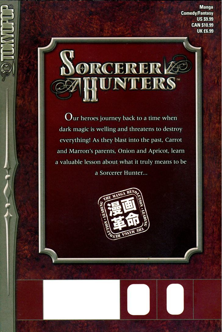 Bakuretsu Hunters Chapter 50 #6