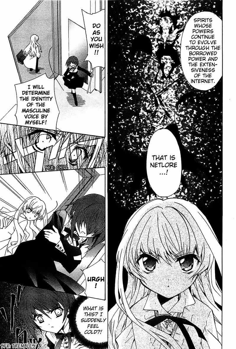 Gakuen Nightmare Chapter 2 #20