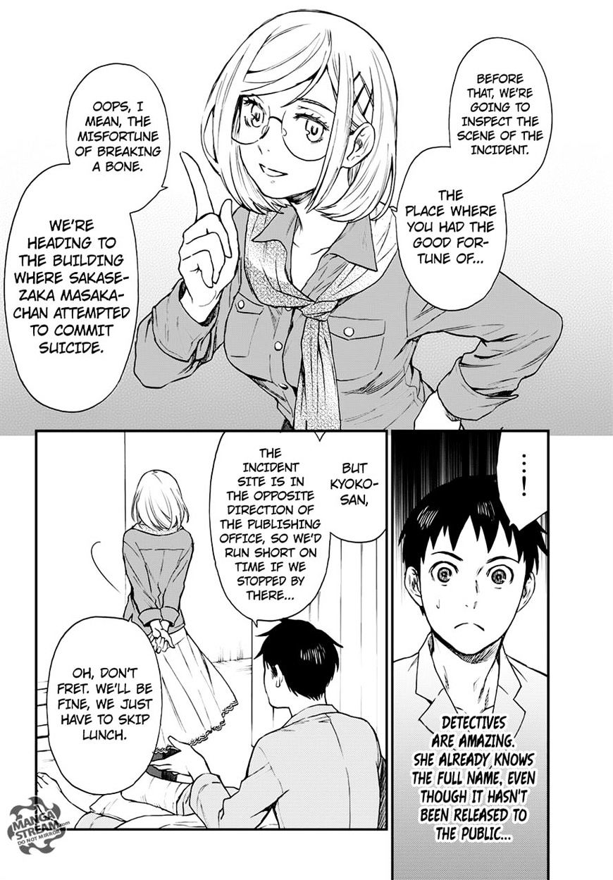 Okitegami Kyouko No Bibouroku Chapter 7 #18