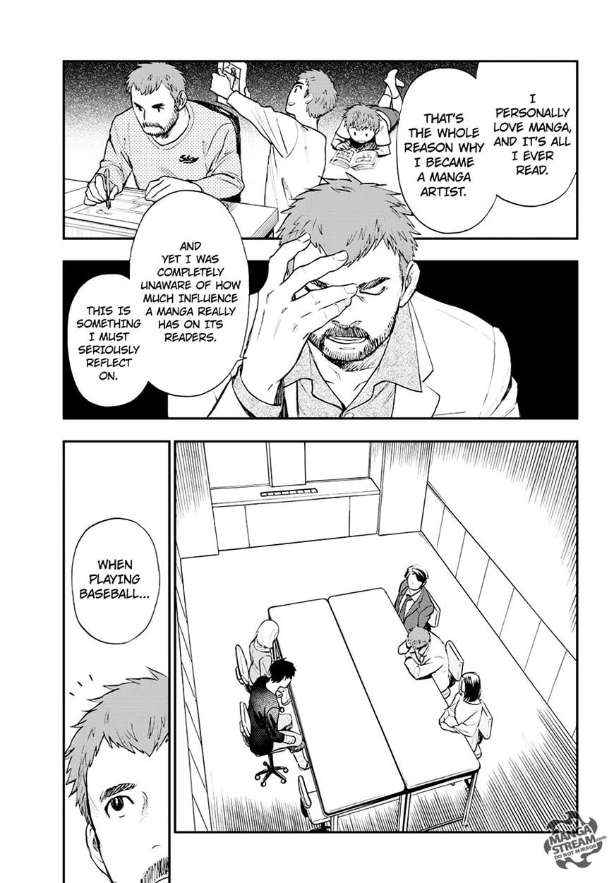 Okitegami Kyouko No Bibouroku Chapter 8 #12