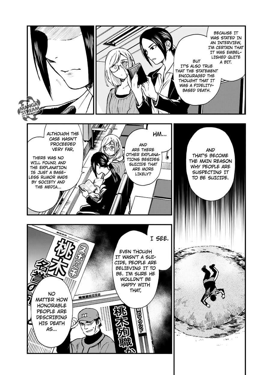 Okitegami Kyouko No Bibouroku Chapter 6.5 #15