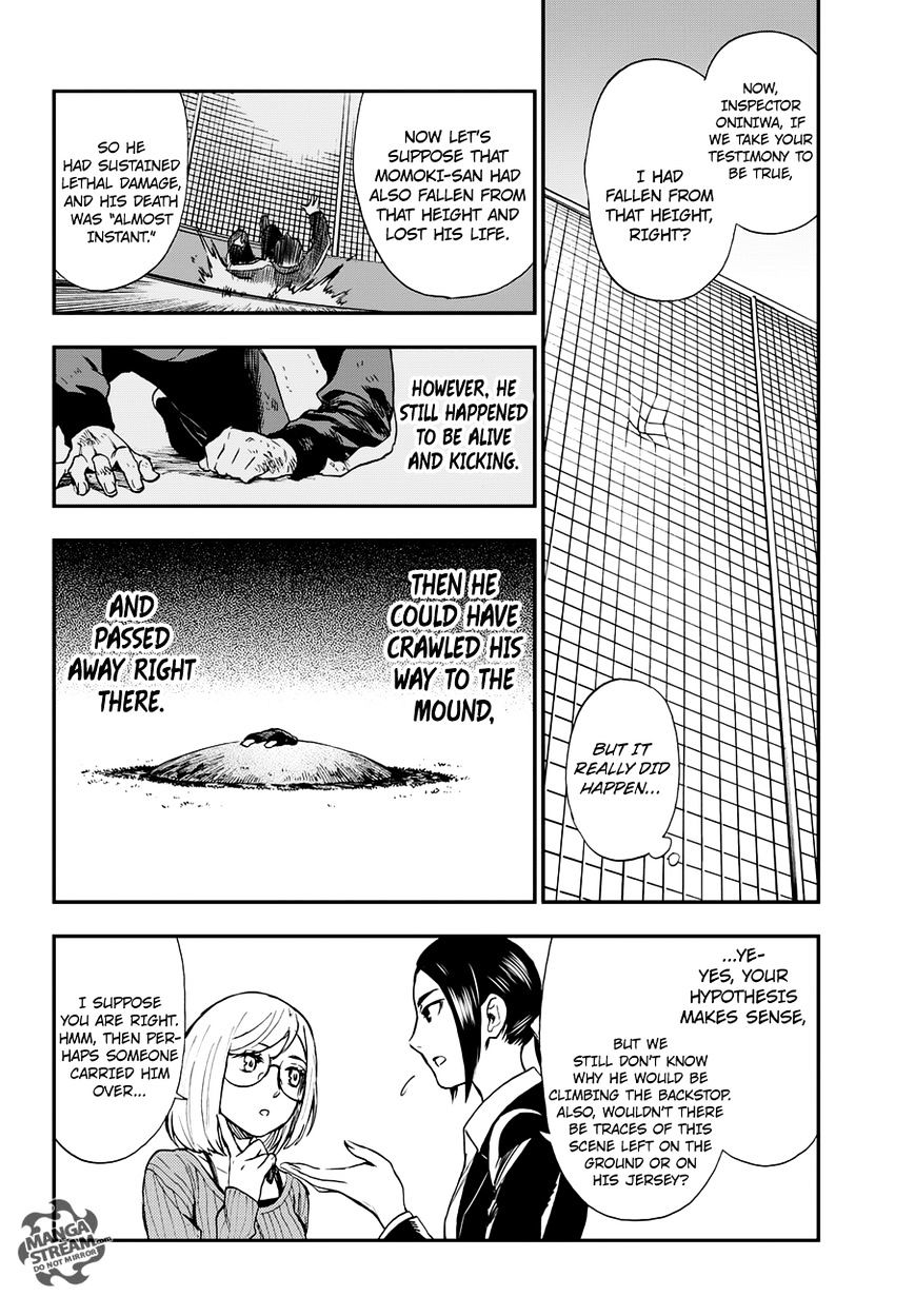 Okitegami Kyouko No Bibouroku Chapter 6.5 #28