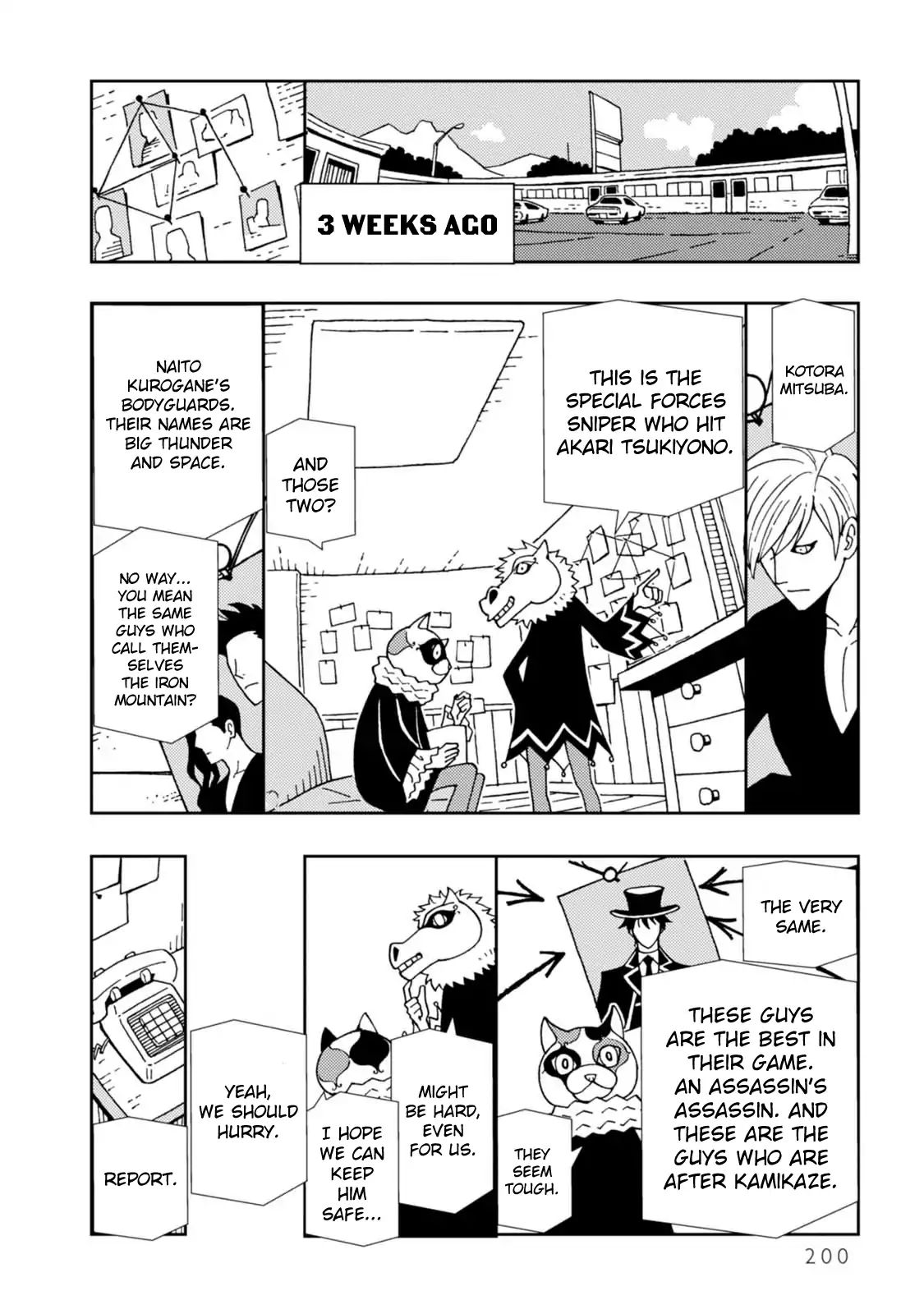 Kurayami Dance Chapter 13 #12