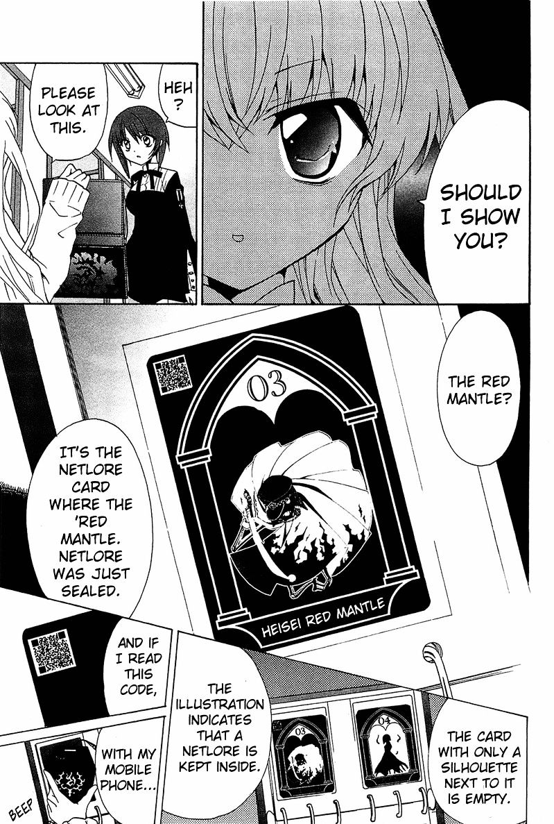Gakuen Nightmare Chapter 2 #35