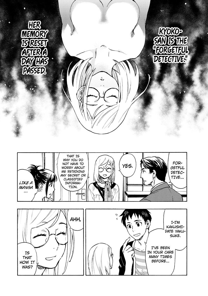 Okitegami Kyouko No Bibouroku Chapter 2 #17