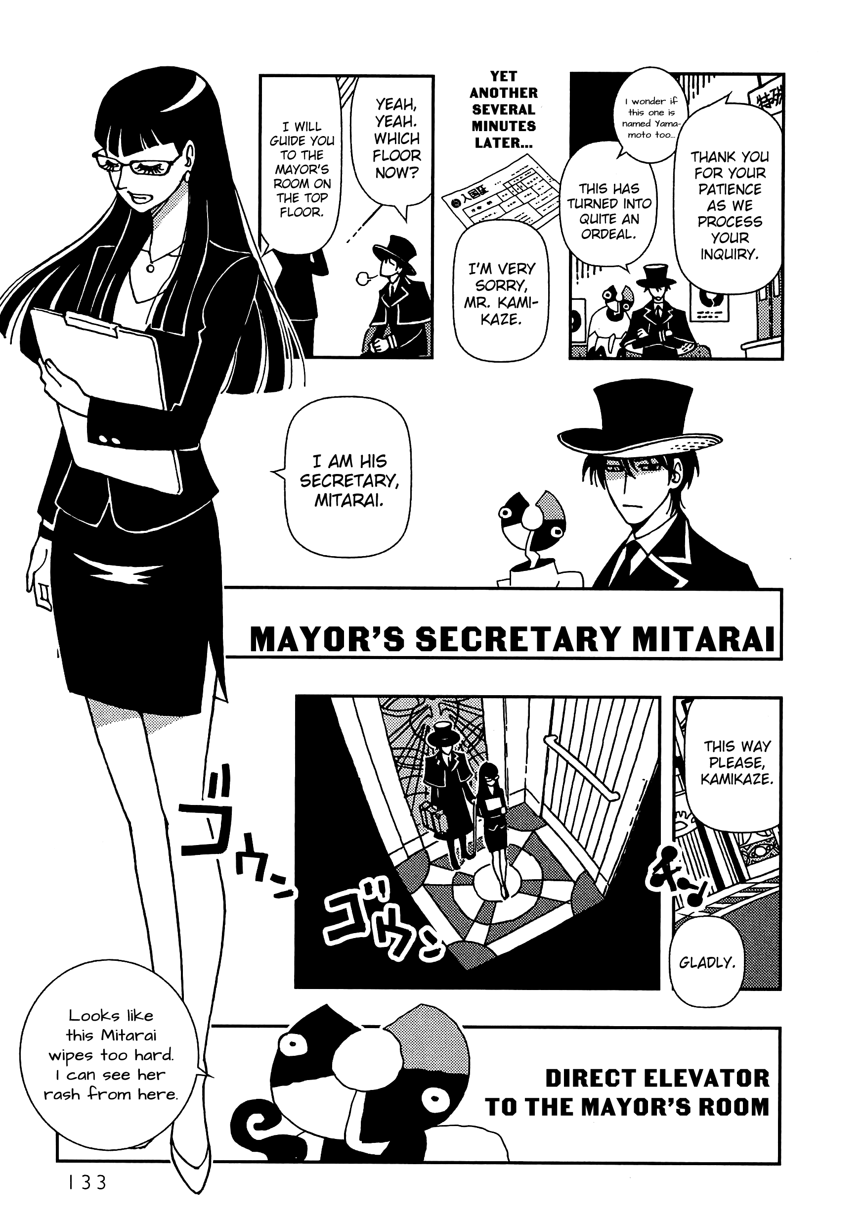 Kurayami Dance Chapter 5 #7