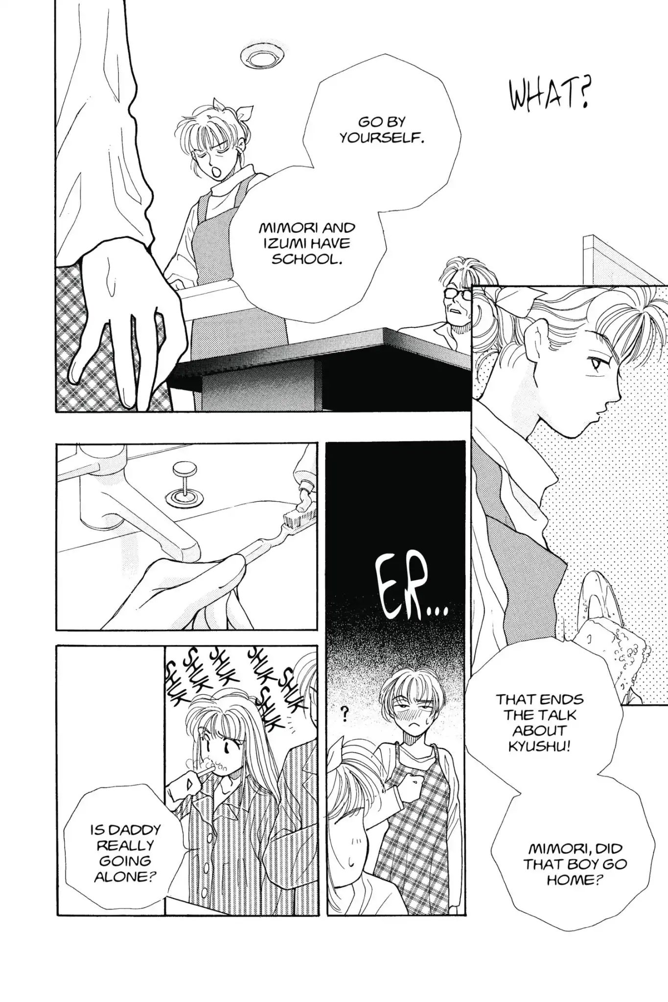 Tokyo Boys & Girls Chapter 0.6 #104