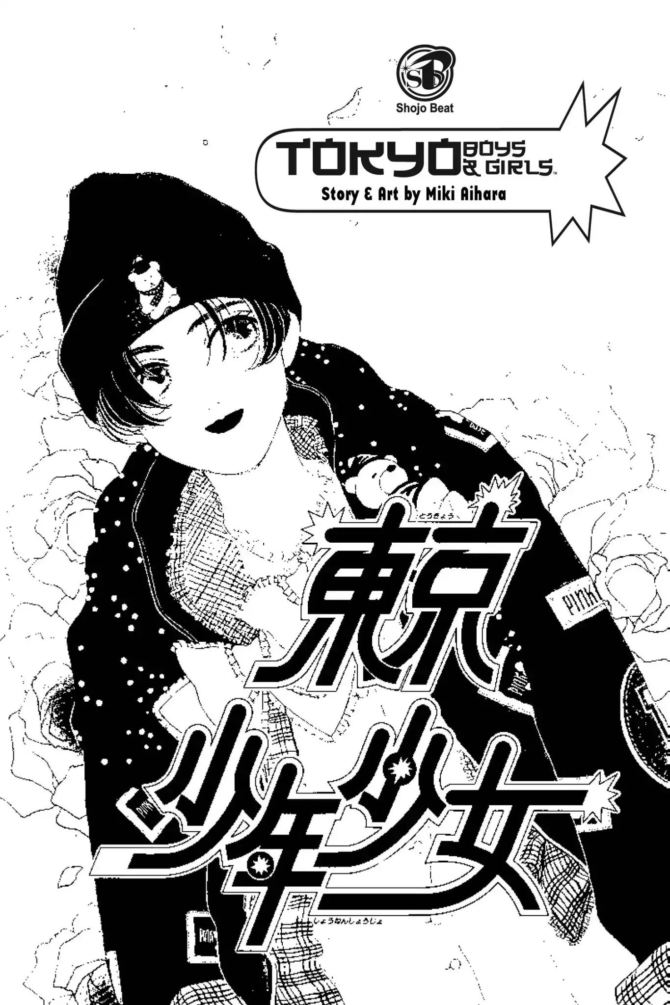 Tokyo Boys & Girls Chapter 0.4 #8