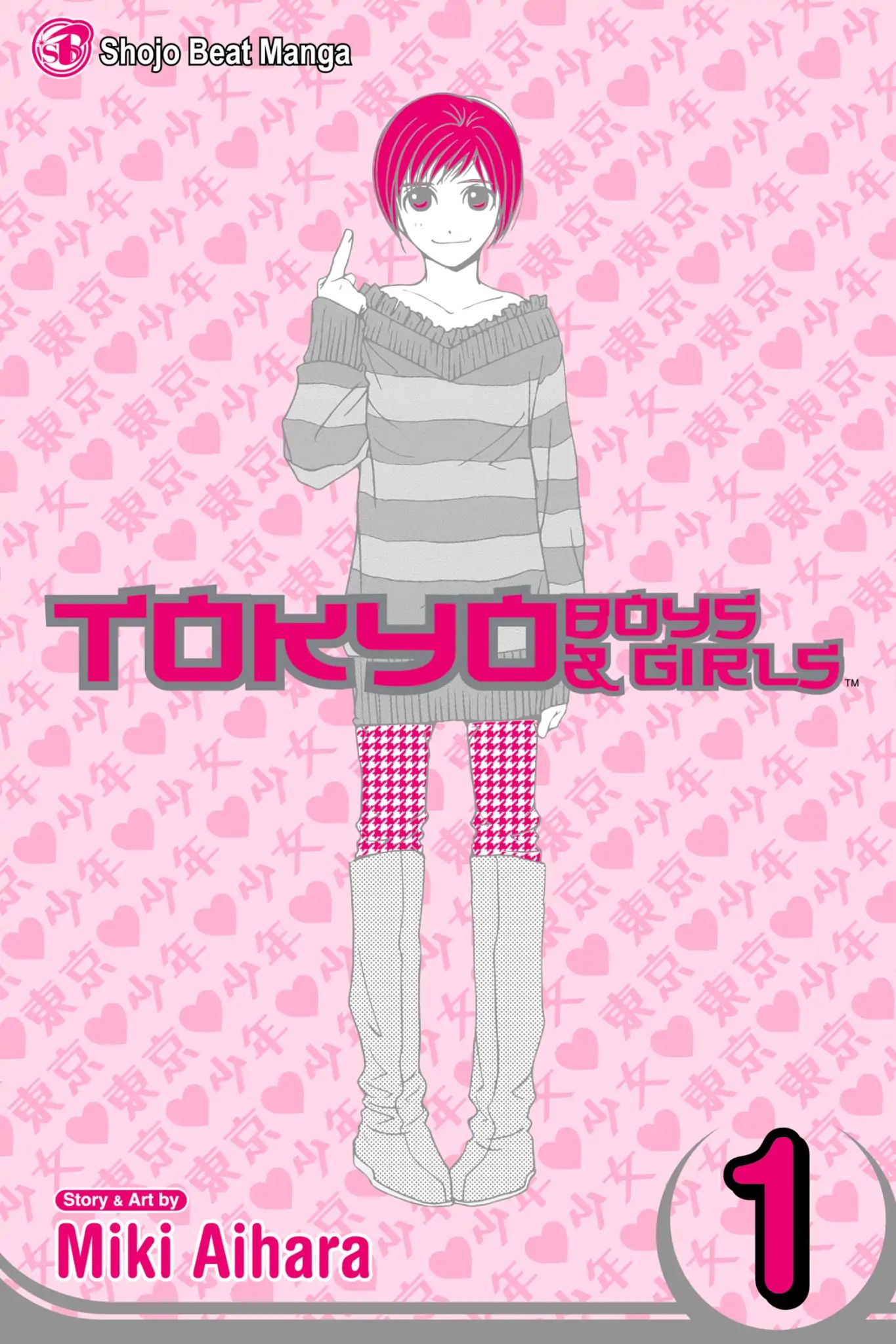 Tokyo Boys & Girls Chapter 0.1 #1