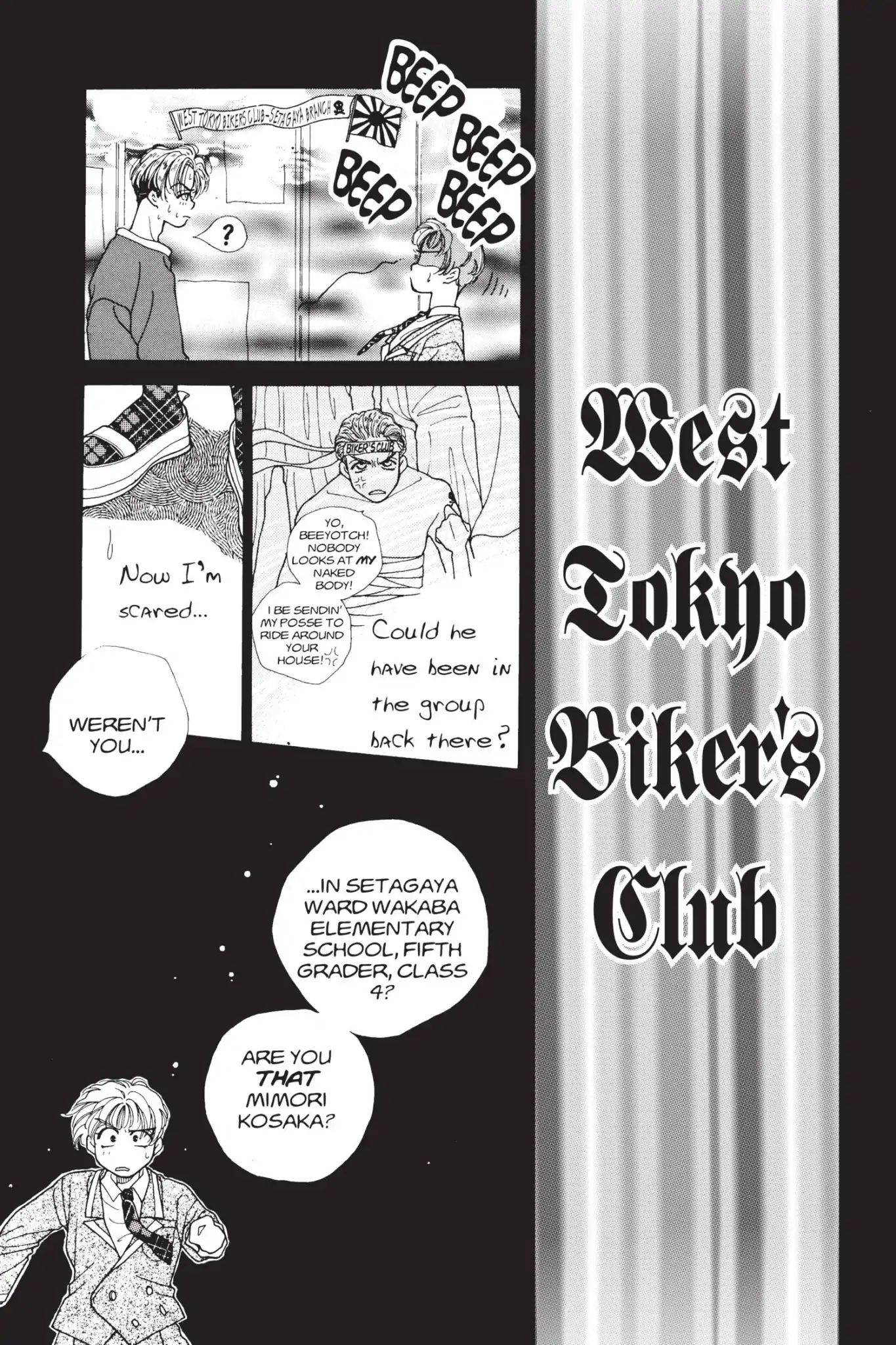 Tokyo Boys & Girls Chapter 0.1 #35
