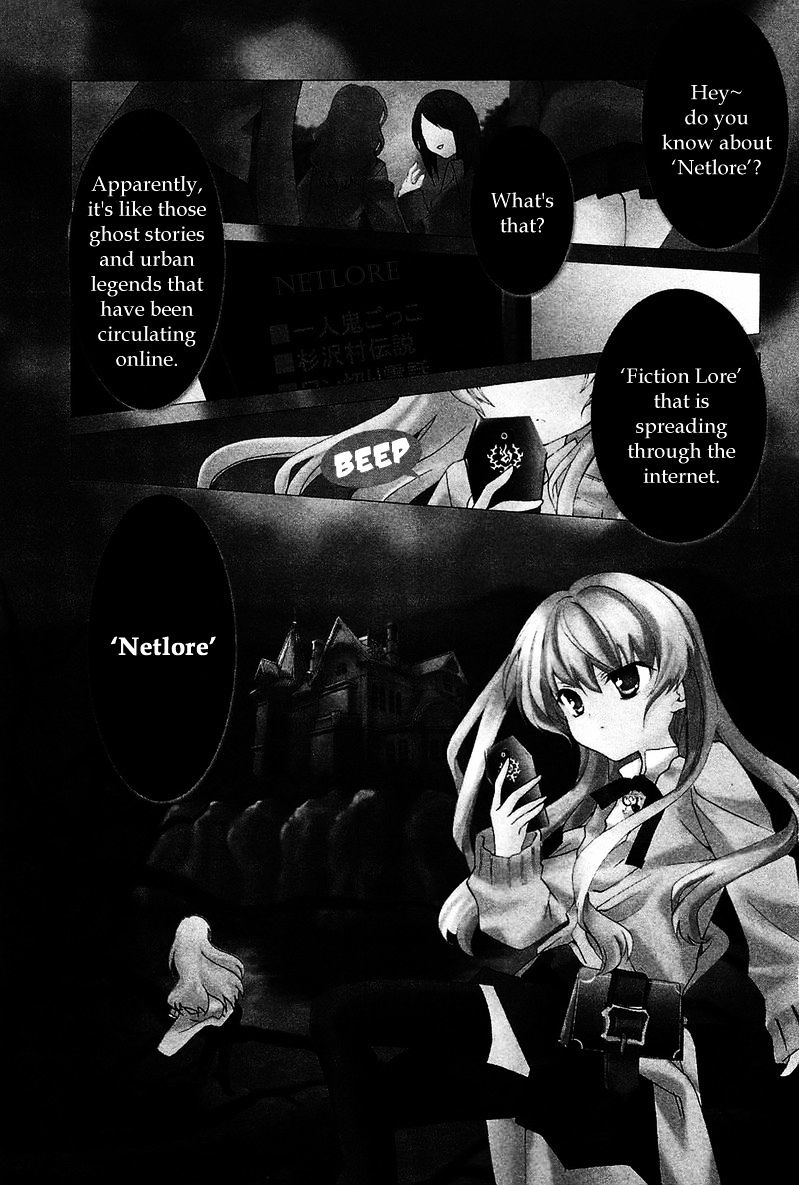 Gakuen Nightmare Chapter 1 #6