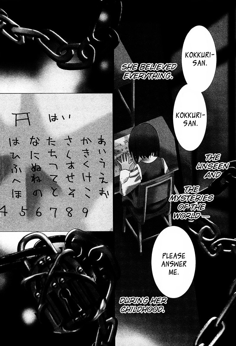Gakuen Nightmare Chapter 1 #7