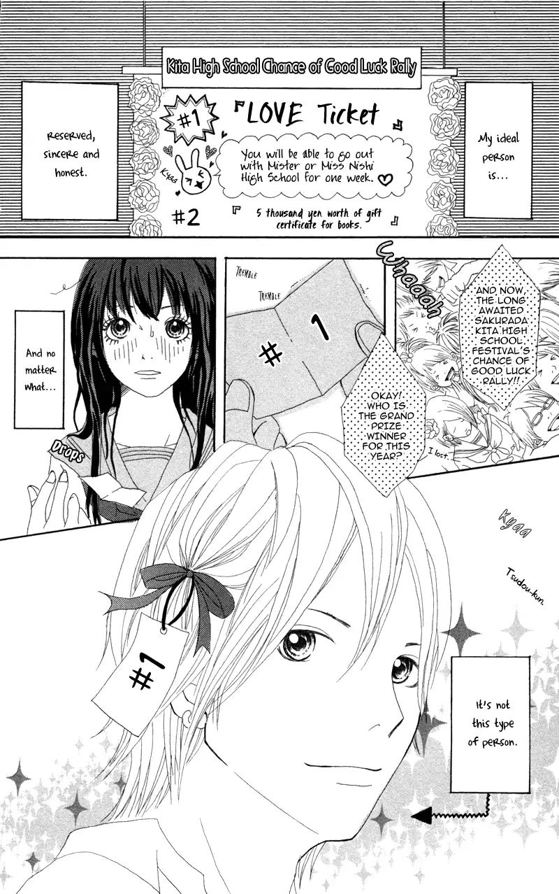 Diamond Beat Chapter 0.5 #2