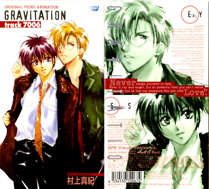 Gravitation Chapter 54.4 #1