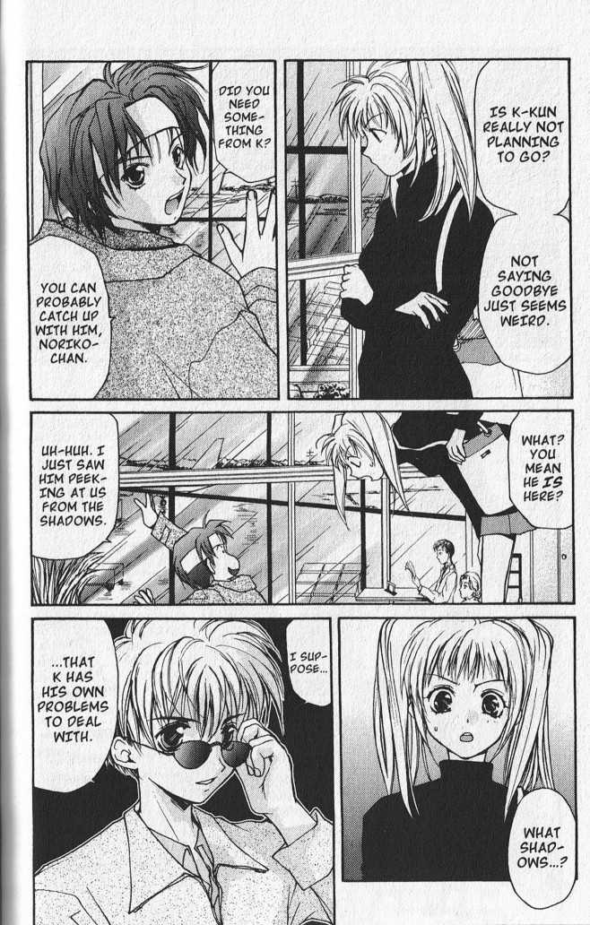 Gravitation Chapter 54 #18