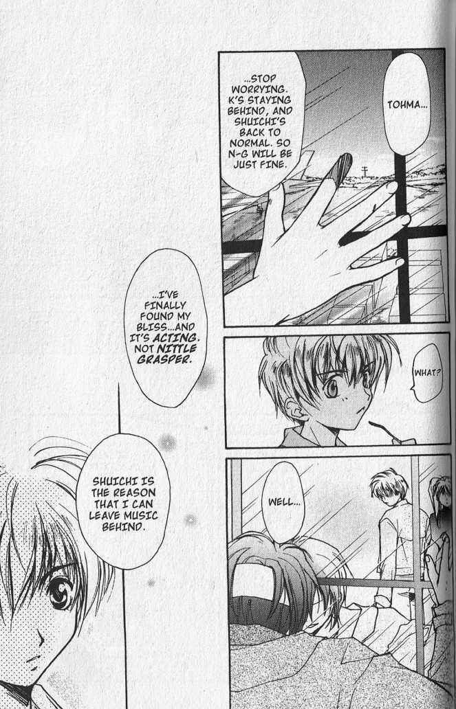 Gravitation Chapter 54 #19