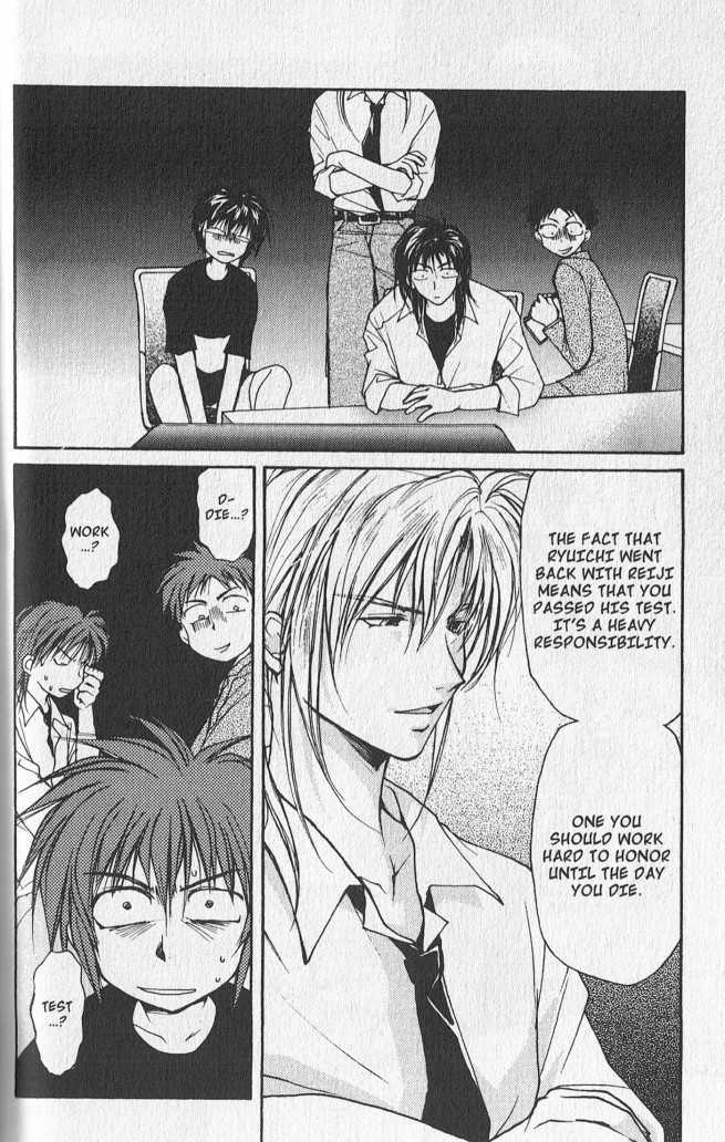 Gravitation Chapter 54 #26