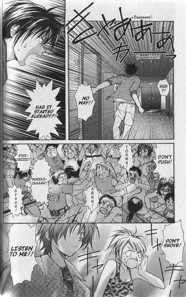 Gravitation Chapter 52 #34