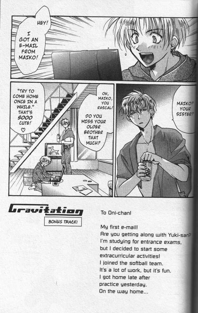 Gravitation Chapter 45.5 #1